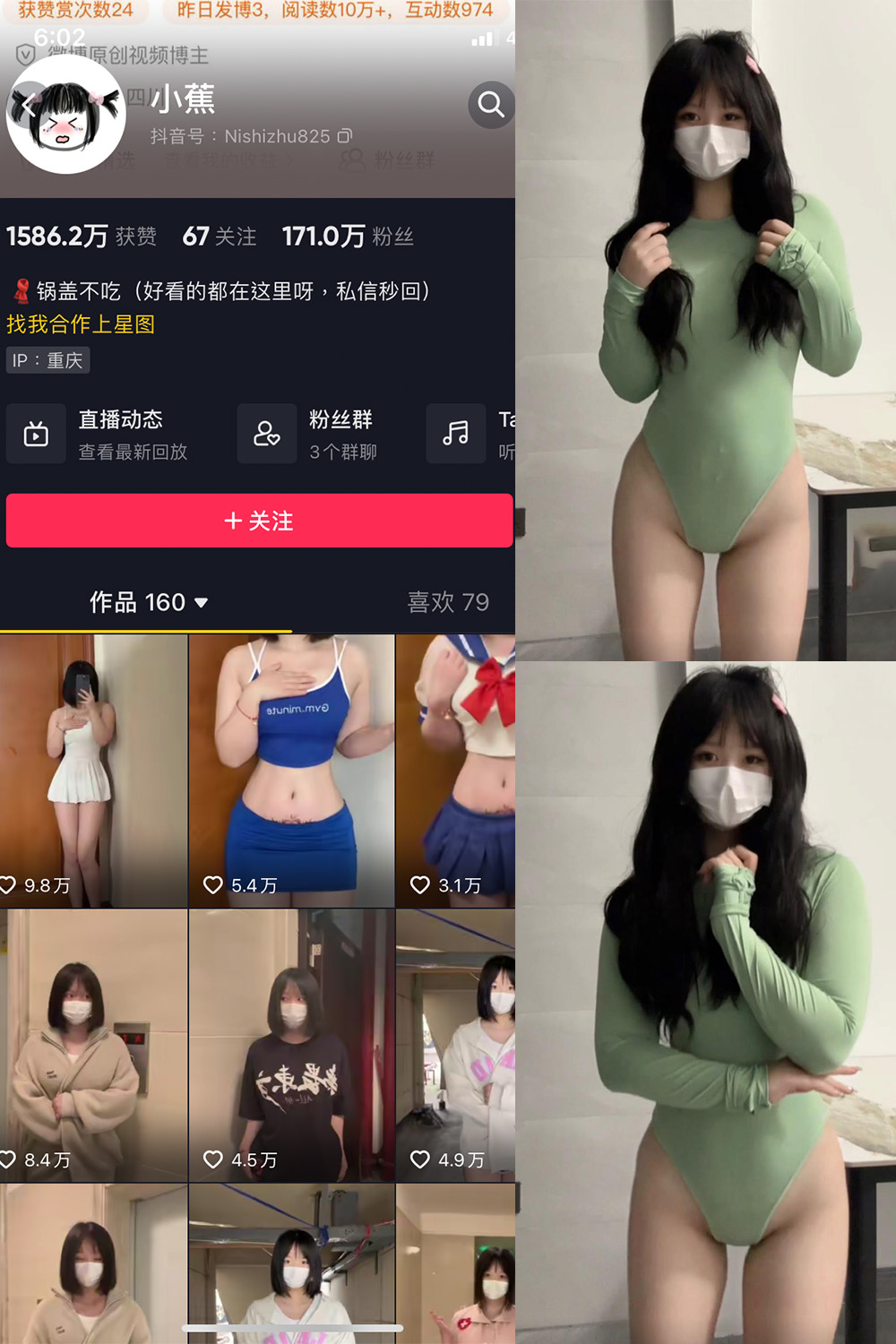 小蕉  NO.039期-蜜桃网